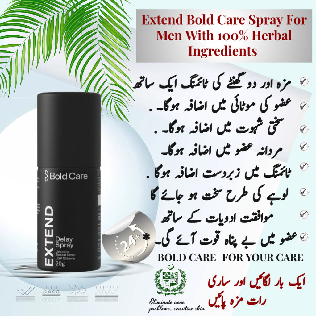 Extend Bold Care Spray For Men With 100% Herbal Ingredients